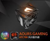 技嘉 AORUS ATC700 CPU扇热器